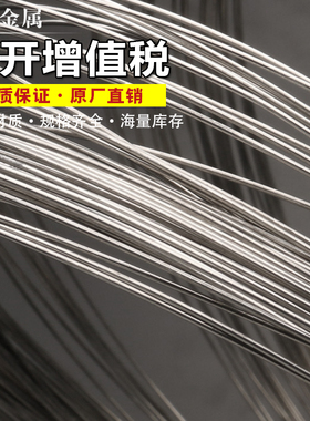 6061铝线 DIY铝线 软铝线 铝丝 6mm 1.2mm 1mm 1.5mm 1.8mm 2.0mm