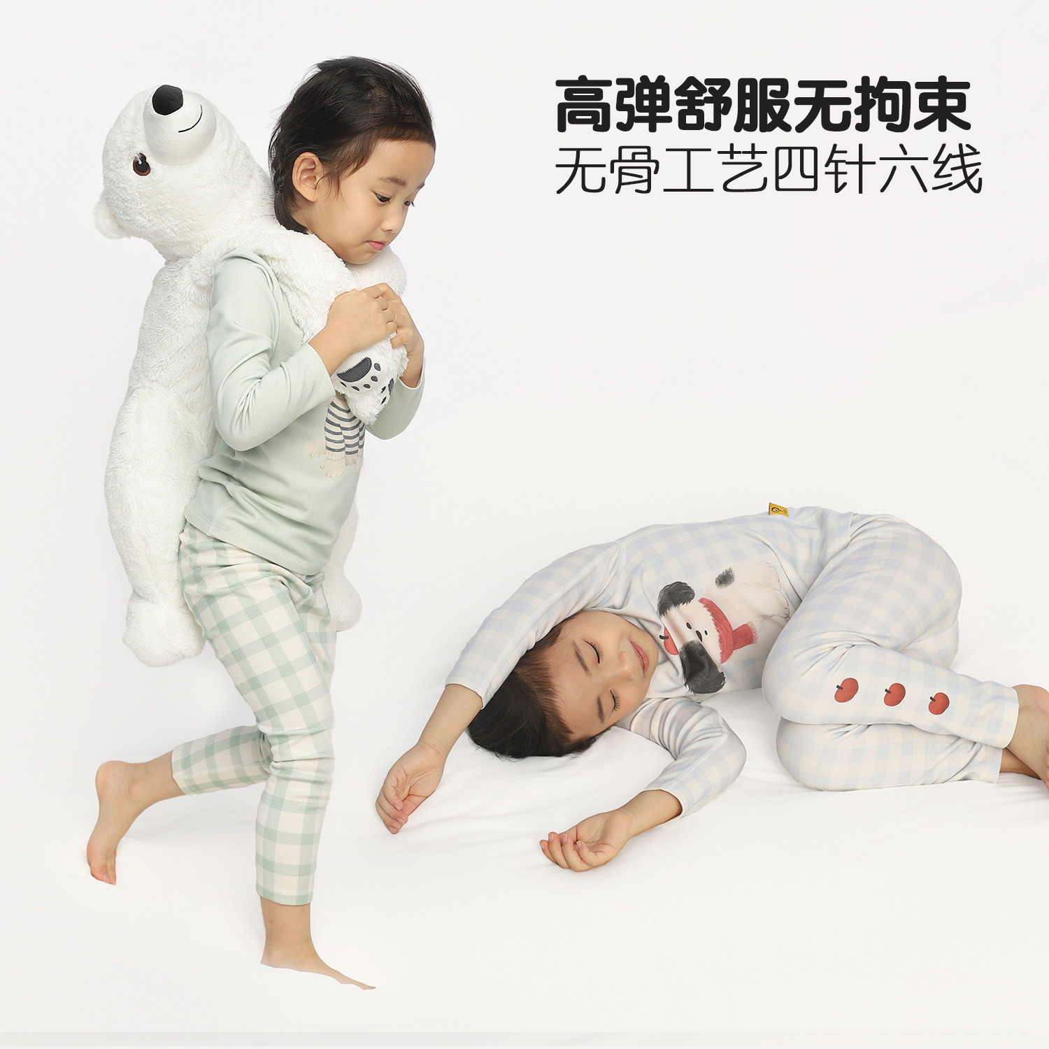 WHYLOOK 宝宝家居服套装春秋季男女童内衣套装秋衣高弹力保暖睡衣,淘宝优惠券,粉丝福利购,淘宝优惠卷