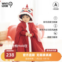 WHYLOOK Baby cloak winter clothing cotton clothing out of reach for a baby cloak windproof red New Years dress