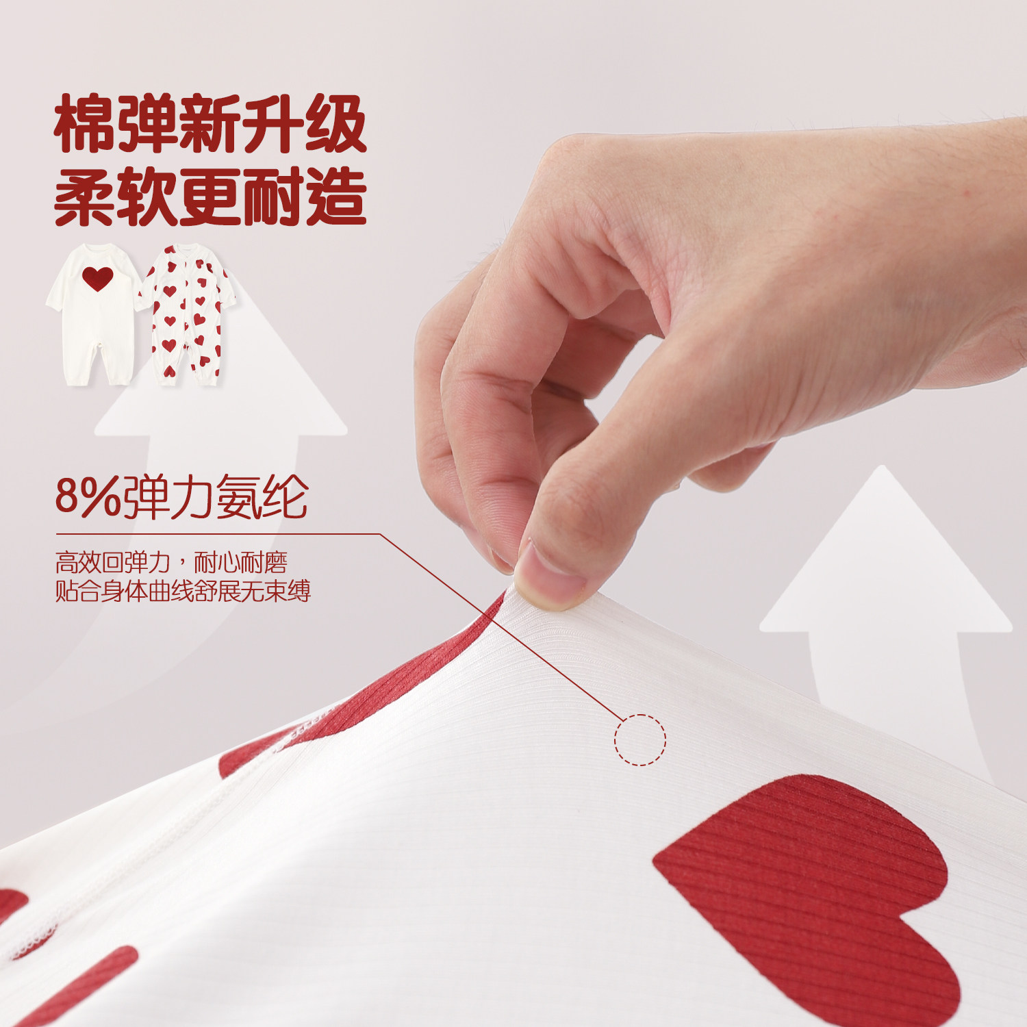 WHYLOOK 婴儿衣服春秋外出爬爬服弹力哈衣宝宝连体衣新年爱心新款,淘宝优惠券,粉丝福利购,淘宝优惠卷