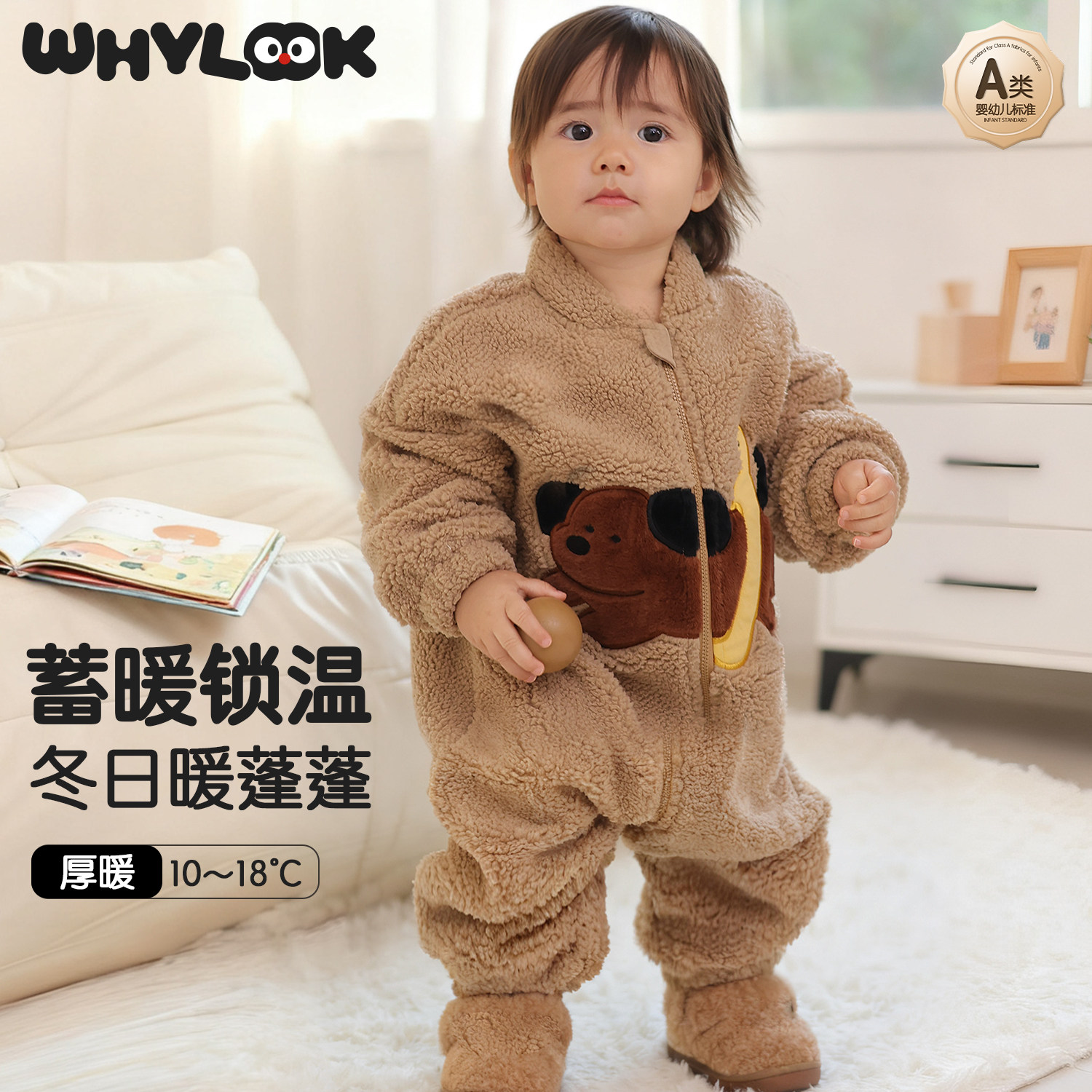 WHYLOOK 婴儿衣服秋冬装宝宝连体衣夹棉外出服棉服保暖外套折扣 - 图0