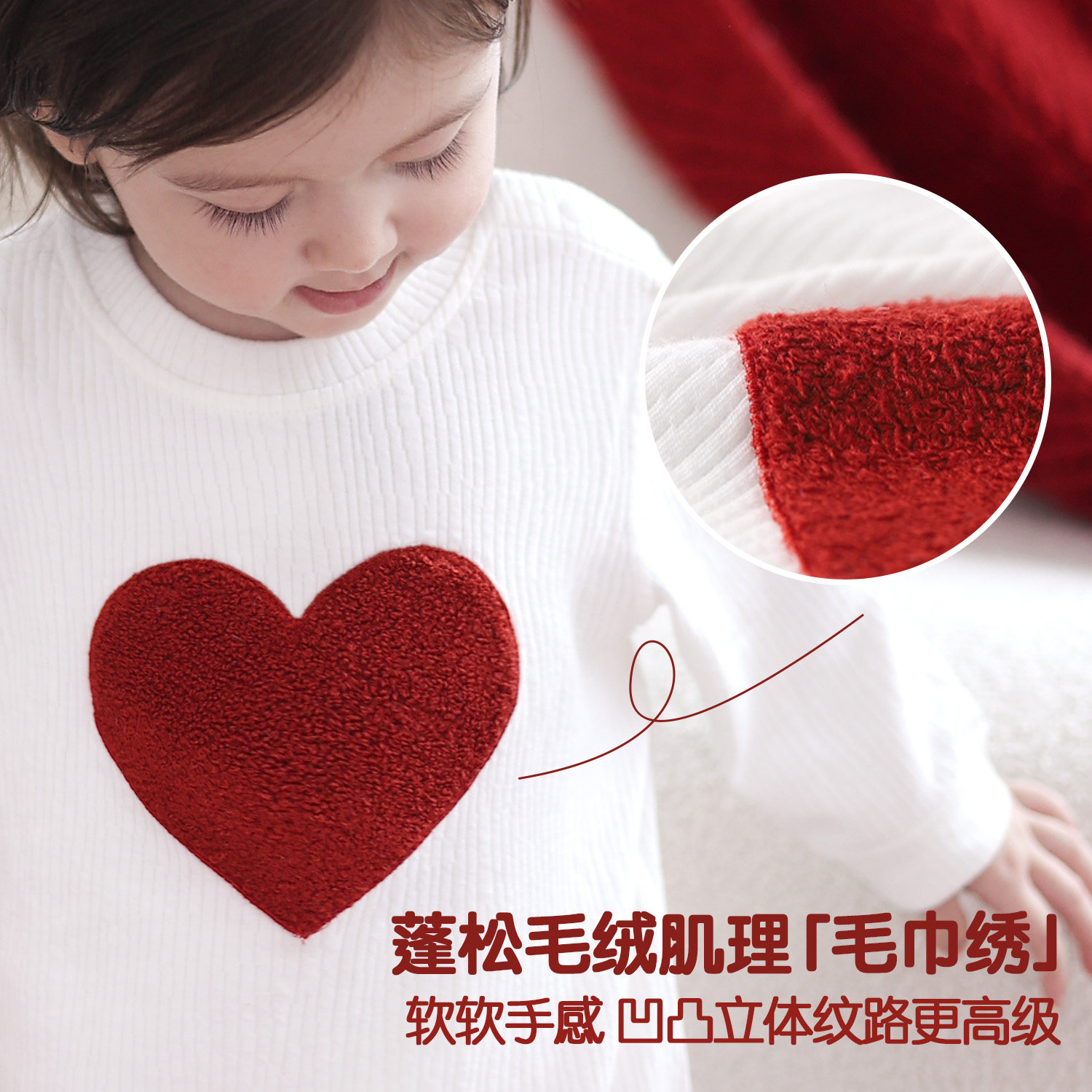 WHYLOOK 婴儿衣服春秋外出爬爬服弹力哈衣宝宝连体衣新年爱心新款,淘宝优惠券,粉丝福利购,淘宝优惠卷