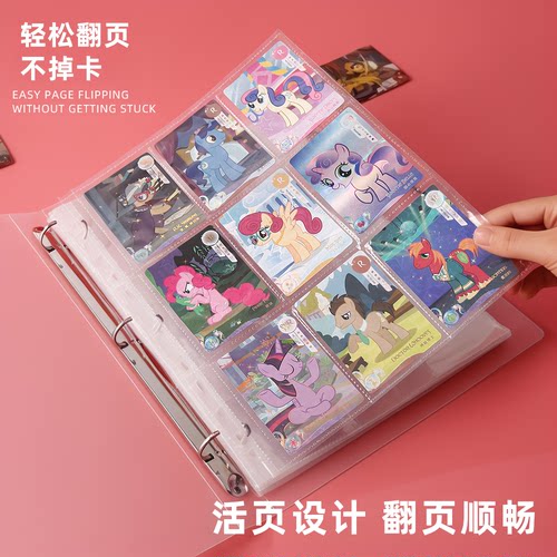 小马宝莉硬壳活页卡册小红书同款高颜值ins小众A5尺寸学生收纳册小马宝莉收纳册四宫格一宫格收纳册 - 图1