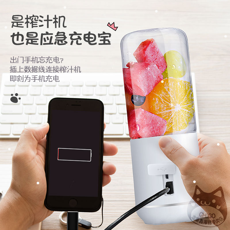 志高便携式榨汁机家用多功能炸水果小型电动果汁机学生迷你榨汁杯 志高便携式榨汁机家用多功能炸水果小型电动果汁机学生迷你榨汁杯
