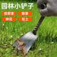 Digging shepherd's purse and garlic flowers tools, iron shovel planting vegetables, weeding outdoor shovel gardening digging wild vegetables artifacts, digging soil