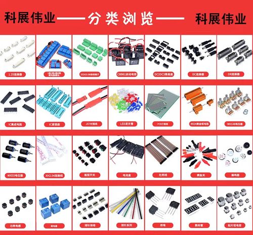 PH2.0 金属端子 冷压金属簧片 连接器 2.0MM 机打压线（100个） - 图1