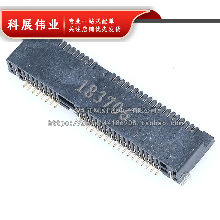 MINI PCIE MINIPCIE插座msata连接器 插槽卡座52P 4.0H/5.2/5.6/8 - 图3