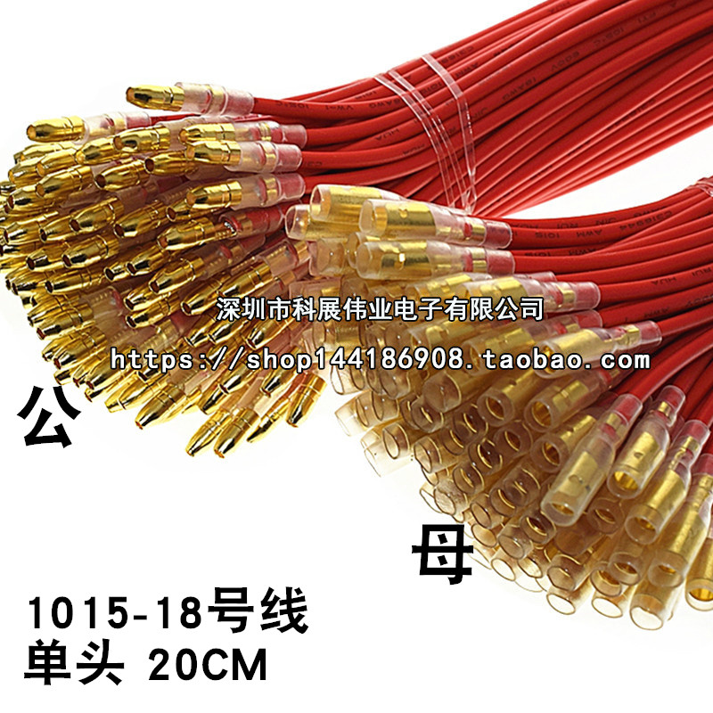 子弹型公母对接端子电线接线头接线器可插拔式电线接线柱连接器 - 图3