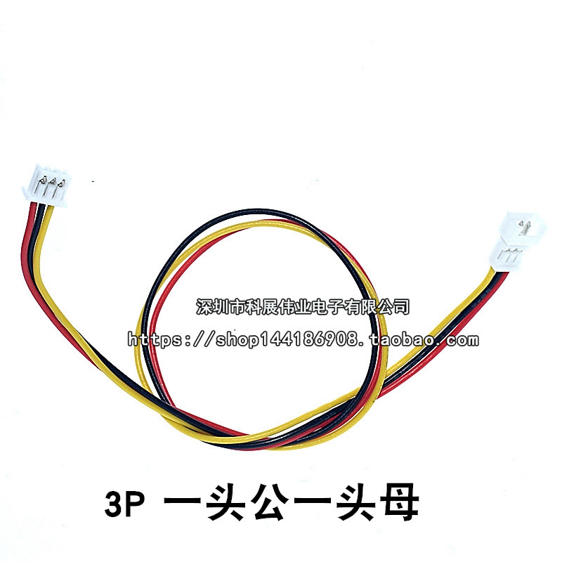 JST1.25间距 公转母延长线2P3P4P5P6P空中对插 端子线 电子线20CM - 图2