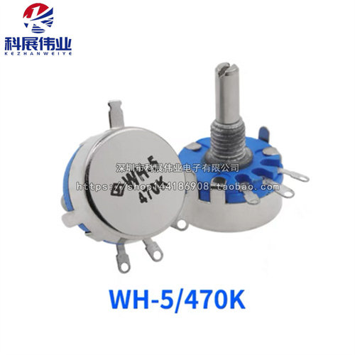 WH5-1A碳膜电位器470R 1K 4.7K 10K 22K 47K 100K 220K 470K 1M - 图2
