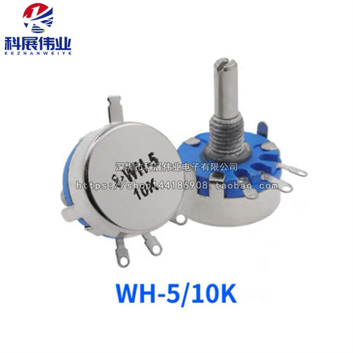 WH5-1A碳膜电位器470R 1K 4.7K 10K 22K 47K 100K 220K 470K 1M - 图0