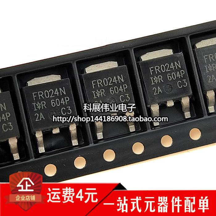 IRFR024N FR024N 55V 17A场效应管贴片TO-252可直接拍_虎窝淘