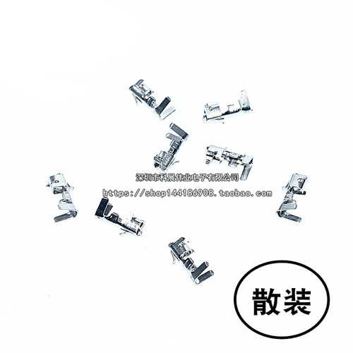 PH2.0 金属端子 冷压金属簧片 连接器 2.0MM 机打压线（100个） - 图0