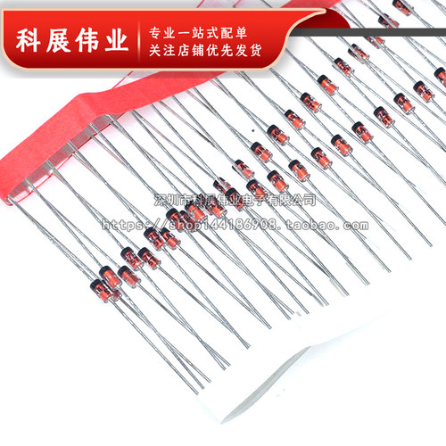 全新环保1N4742A 1W IN4742 稳压管 12V 直插 DO-41 - 图1