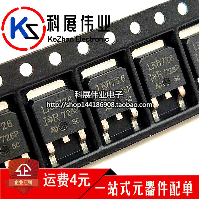 ??IRLR8726TRPBF LR8726 ??TO-252 ??MOS?IRLR8726 | ?????