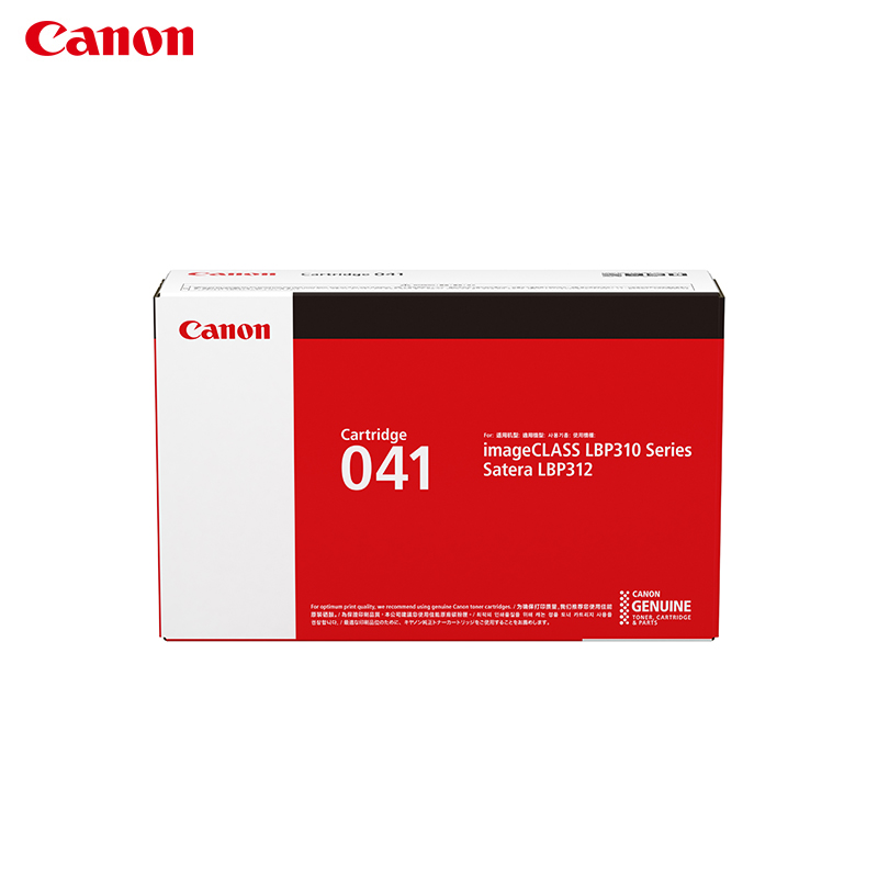 原装 佳能 Canon CRG 041 H LBP312x MF525dw 打印机硒鼓 大容量 - 图2