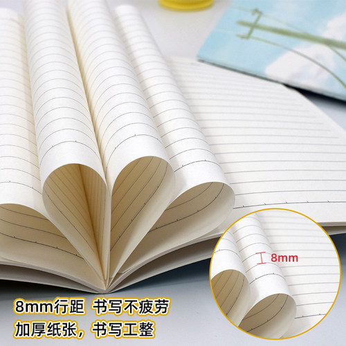 学生笔记本学霸笔记本子文艺精致励志英语本世纪金榜a5b5小学生奖品作业本奖励个性创意笔记活动赠品文具批发定制可印Logo - 图2