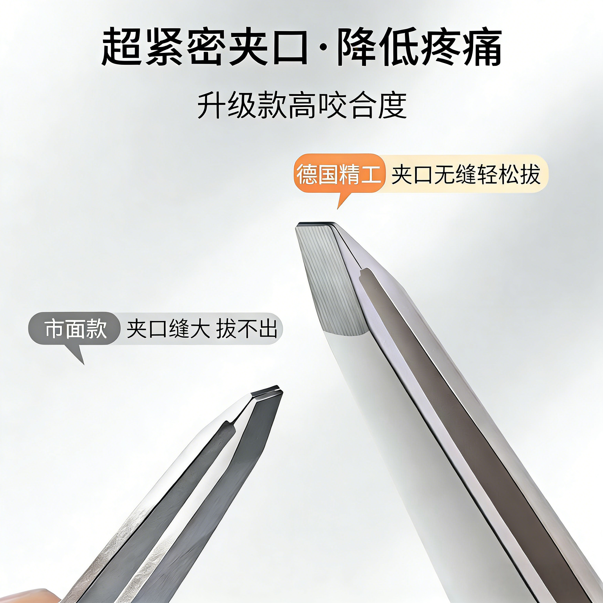 高精密眉夹通用神器修脚拔毛斜口眉钳修眉夹夹眉尖头女用尖嘴修甲,淘宝优惠券,粉丝福利购,淘宝优惠卷