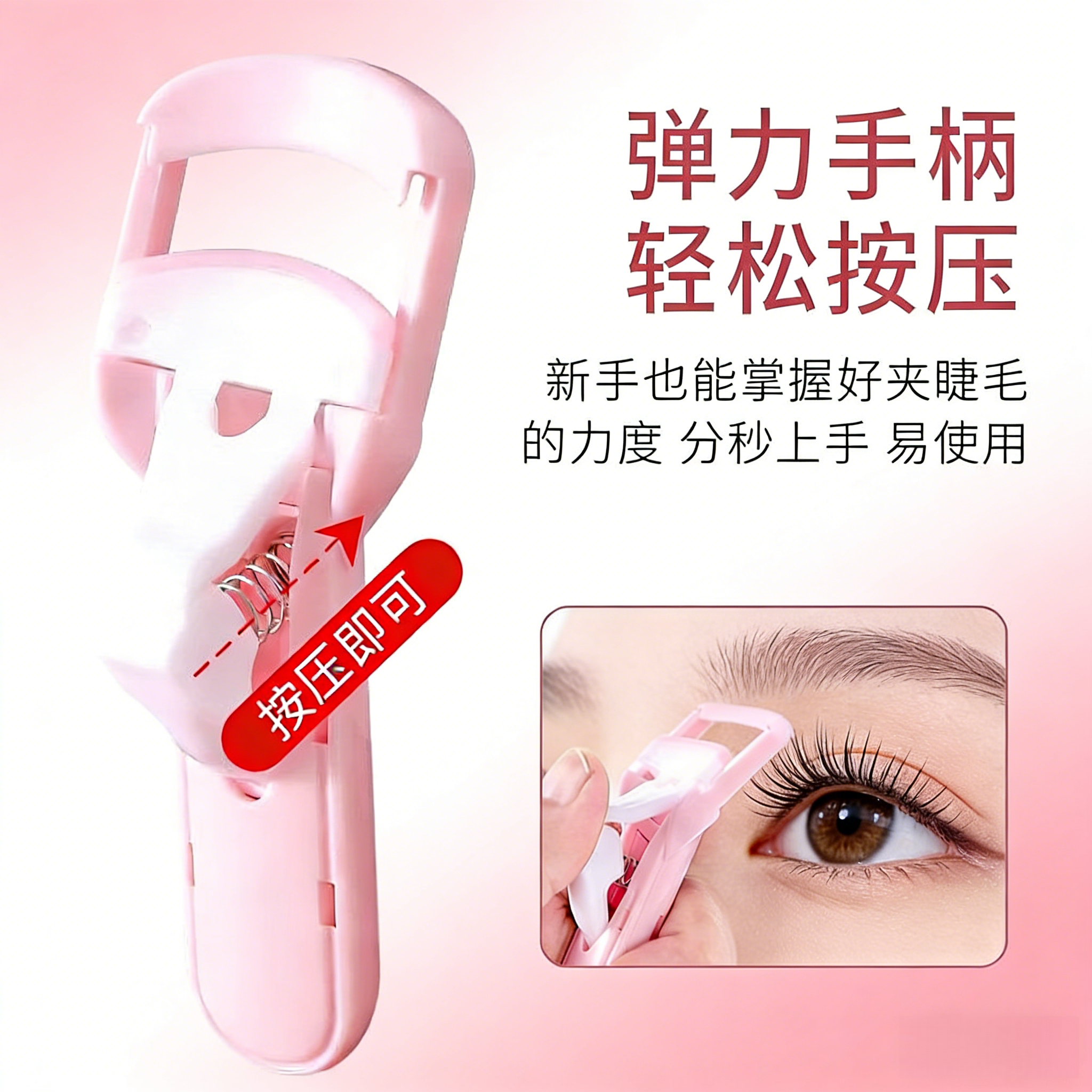 新版睫毛夹卷翘持久定型 便携式小型局部假睫毛卷翘器,淘宝优惠券,粉丝福利购,淘宝优惠卷