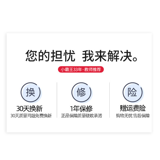 Xiaobawang CD player Walkman can be recharged student English CD player CD player