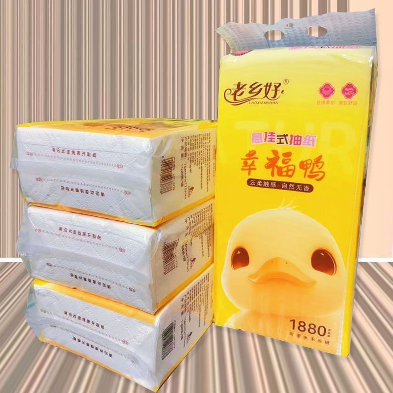 老乡好可爱小黄鸭悬挂式抽纸大包卫生纸原生木浆面巾纸家用餐巾纸,淘宝优惠券,粉丝福利购,淘宝优惠卷