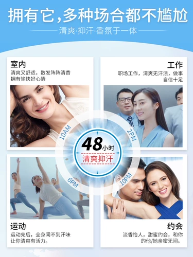 Nivea, шариковый антиперспирант, дезодорант, спрей со стойким ароматом, долговременный эффект, официальный продукт