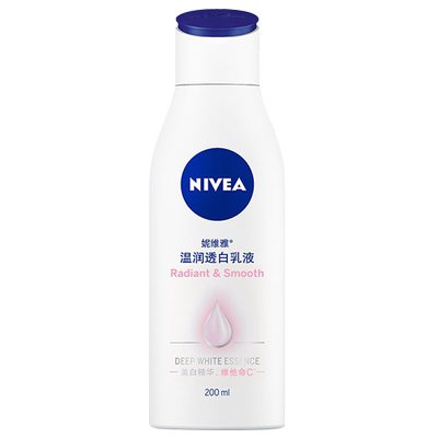 妮维雅美白果酸身体乳女保湿滋润全身vc大白瓶补水香体持久留香夏 虎窝淘