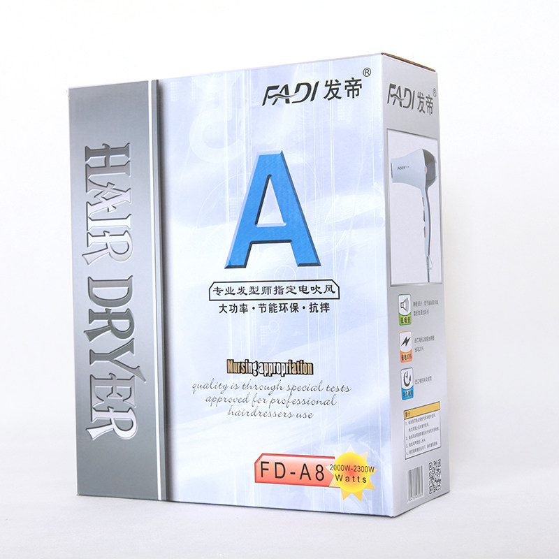 发帝A8电吹风机大功率恒温变频不伤发理发店美发发型师专用吹风筒