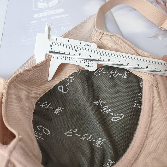 June Rose 6330BC Adjustable Bra Push Up