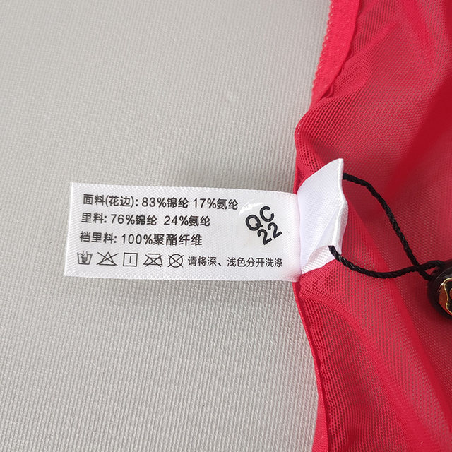 June rose liquefied titanium lining briefs