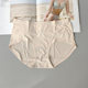 Oversili cotton women's breathable seamless panties