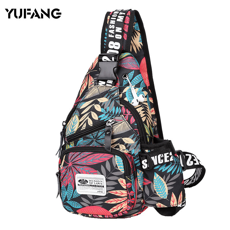 胸包男士潮牌胸前女休闲新款斜挎包 羽帆箱包男士包袋