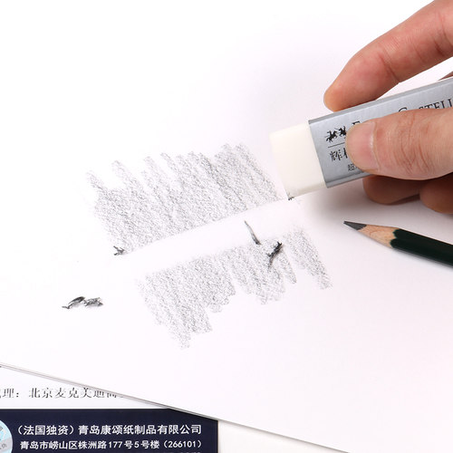 法国canson康颂素描纸2K/k0/对开全开素描纸卷装1557素描纸专业进口素描铅画纸1902*10m 中粗/细纹160g/180g - 图3