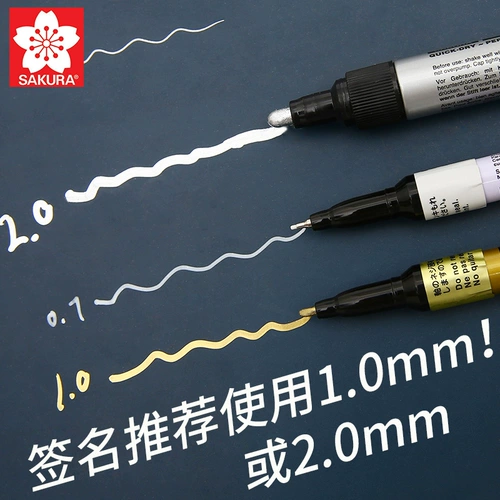 Японская золотая водонепроницаемая кисть, белый хайлайтер, черный серебряный маркер, популярные шины, цветочное масло, не выцветает, ручная роспись