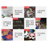 Японская водонепроницаемая кисть, белый хайлайтер, черный серебряный маркер, популярные шины, цветочное масло, не выцветает, ручная роспись