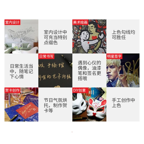 Японская золотая водонепроницаемая кисть, белый хайлайтер, черный серебряный маркер, популярные шины, цветочное масло, не выцветает, ручная роспись