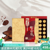 South Korea Imports of Gao Li Ginseng 6 Years Root Red Ginseng Antler Pills Nourishing Health Products Ginseng Zhengzong Authentic Kit 30 boxes