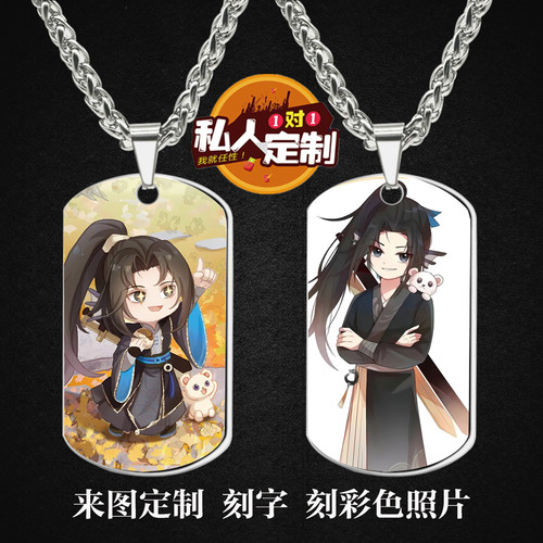 奇喵君故事四大天才猫小九猫小天周边照片吊坠项链钥匙扣挂件定制 - 图3