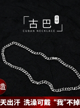 新款项链锁骨链钛钢不掉色男女