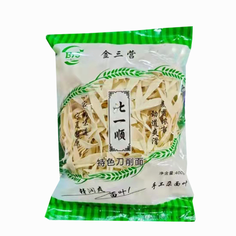 北一顺宁夏固原挂面三营面片麻食面叶手工麻食子面制品500g/包邮-图2