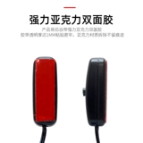 Регистратор с подсветкой, переключатель, 12v, 24v, 1м, 3м, 5м