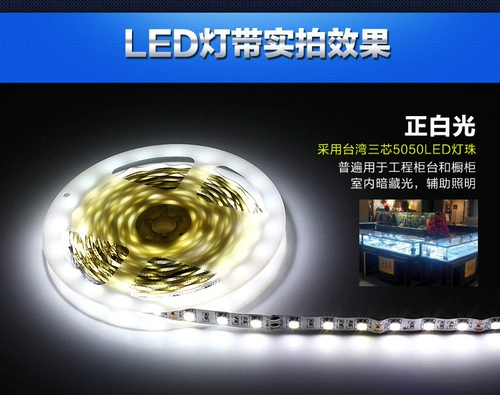 Электрический трехколесный велосипед, светодиодная энергосберегающая лампа, светодиодная лента, светильник, 48v, 64v, 72v