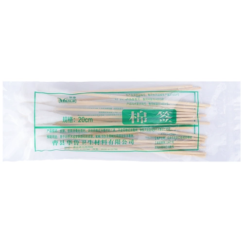 Одноразовые длинные хлопковые детские антибактериальные ватные палочки, 20см