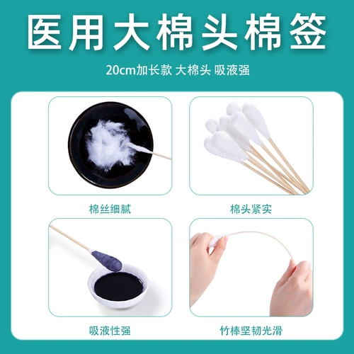 Одноразовые длинные хлопковые детские антибактериальные ватные палочки, 20см
