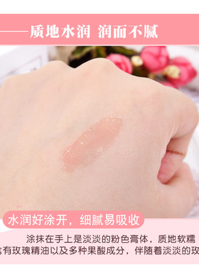 泰国唇膜treechada玫瑰淡化唇纹
