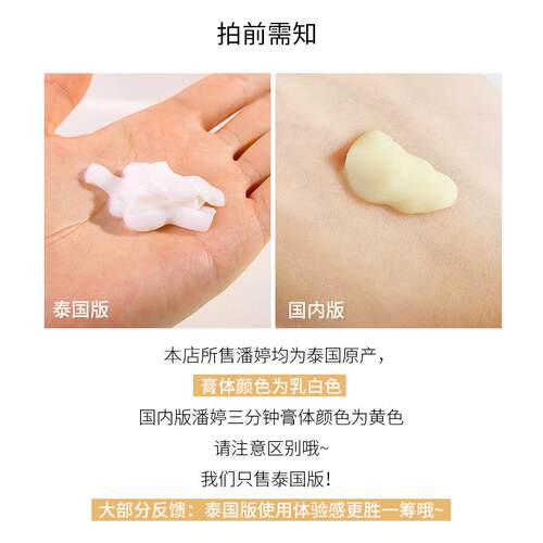 潘婷三分钟奇迹护发素泰国版官方正品牌 大瓶男女柔顺滑3分钟发膜 - 图1