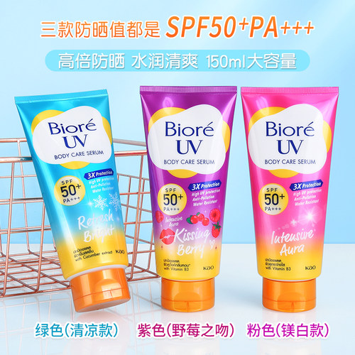 碧柔防晒霜泰国版biore uv身体面部水润大瓶大容量热销榜军训专用 - 图0