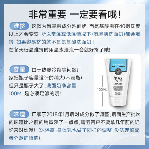 泰国牛奶洗面奶 正品beauty buffet 美丽蓓菲q10男女士温净氨基酸 - 图2