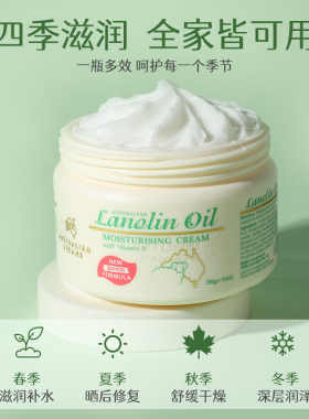 gm澳芝曼澳洲绵羊油面霜原装正品