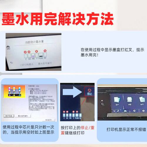 适用佳能520 521填充墨盒IP3600 4600 MP540 620 630 980 MX860 - 图1